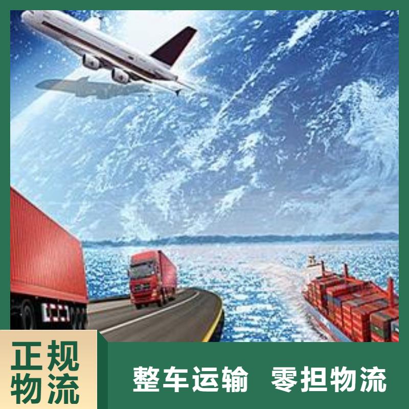 2022重庆到定边物流公司整车整吨_专业返空车运输