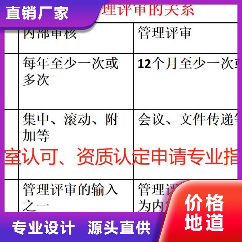 CMA资质认定,CNAS认可现货供应优选厂商