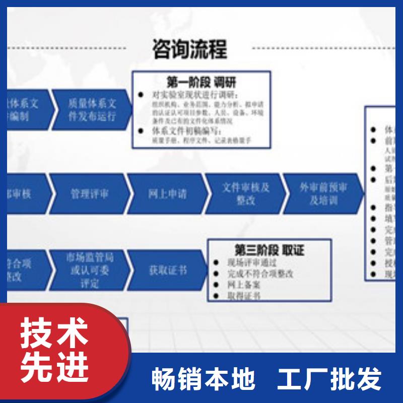 CMA资质认定,实验室认可客户信赖的厂家质量上乘