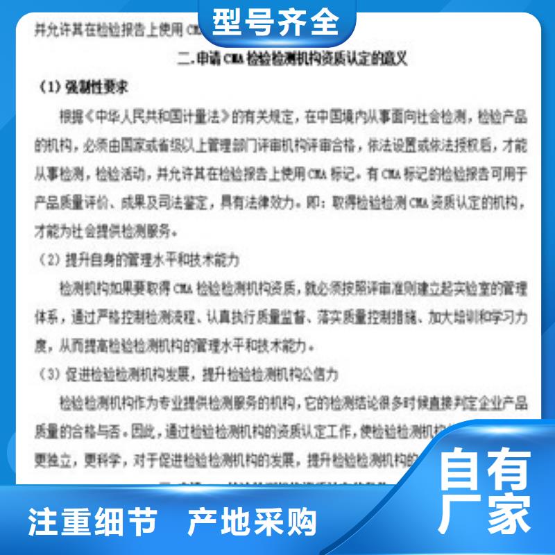 CNAS实验室认可CNAS申请流程实力才是硬道理您身边的厂家