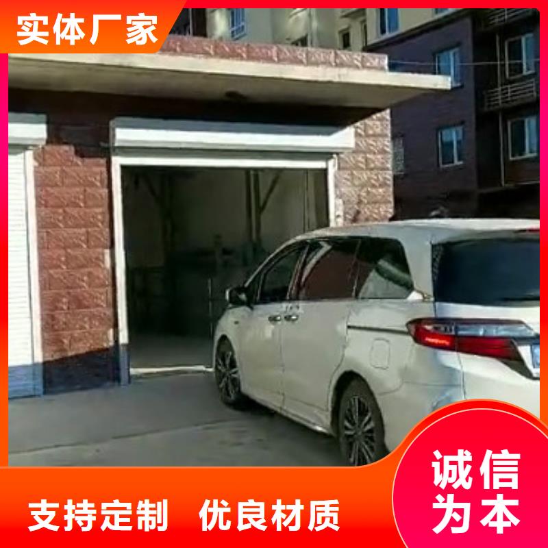 升降平台【立体车库厂家】好品质经得住考验源头厂家