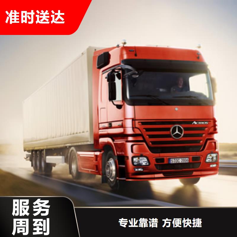 重庆到惠州物流回程车公司2022（天天发车）