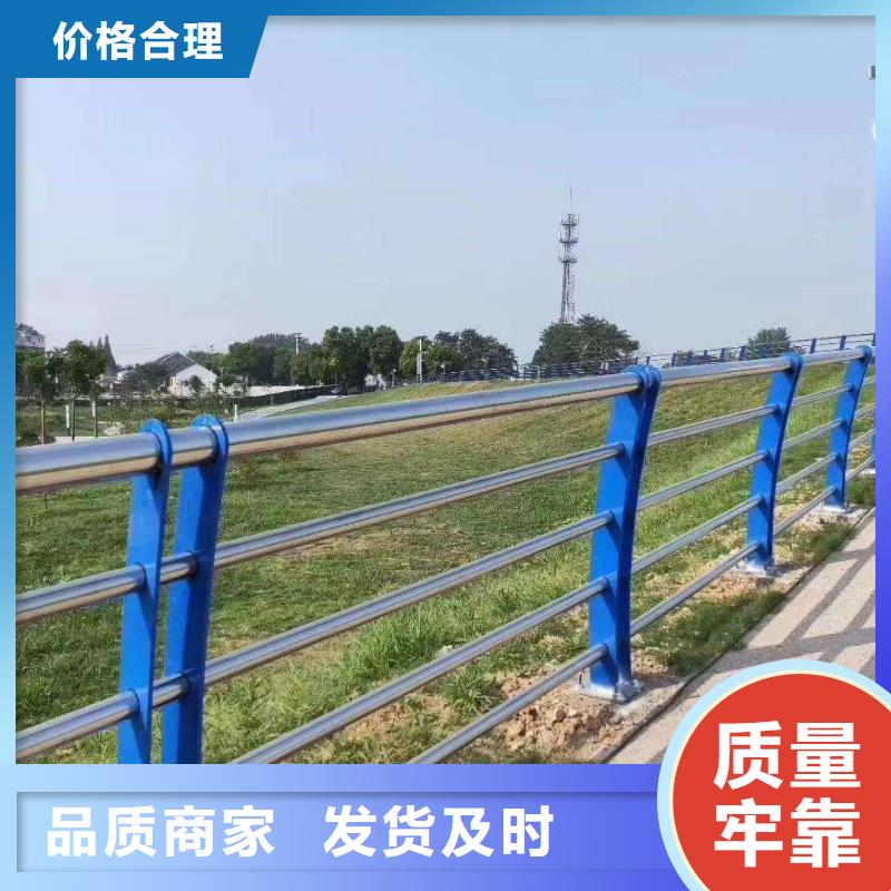 儋州市景观护栏批发价格源厂定制