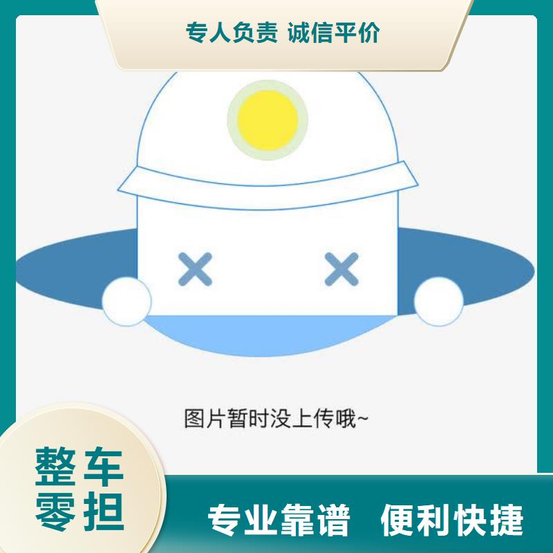 乐从到云南省曲靖市马龙区的物流直达专线2021