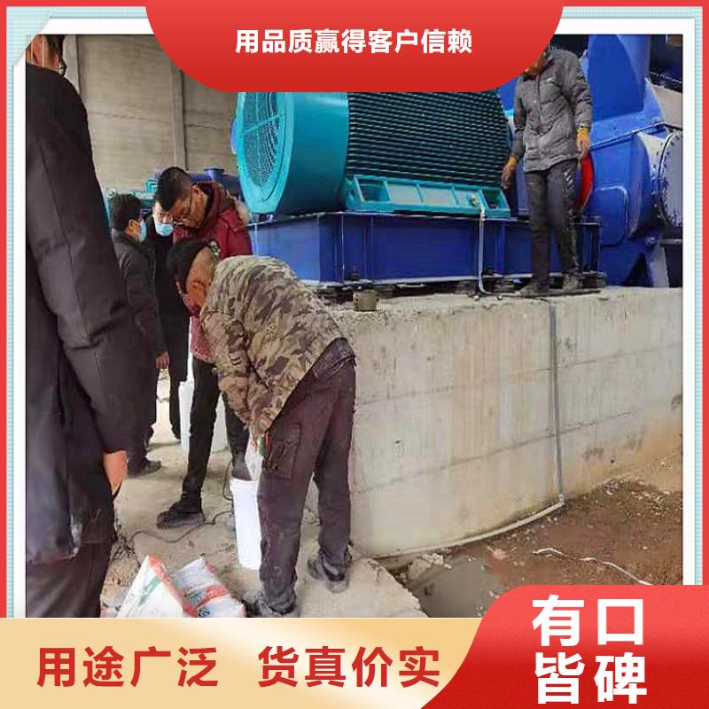 环氧树脂灌浆料现货供应当地厂家