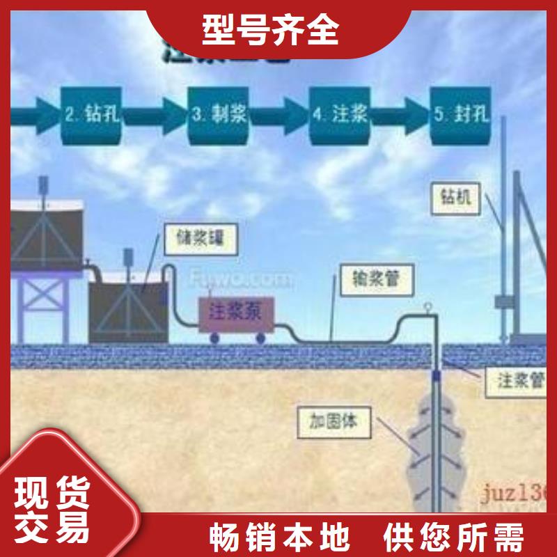 压浆料公标/铁标压浆剂料实力商家供货稳定同城品牌