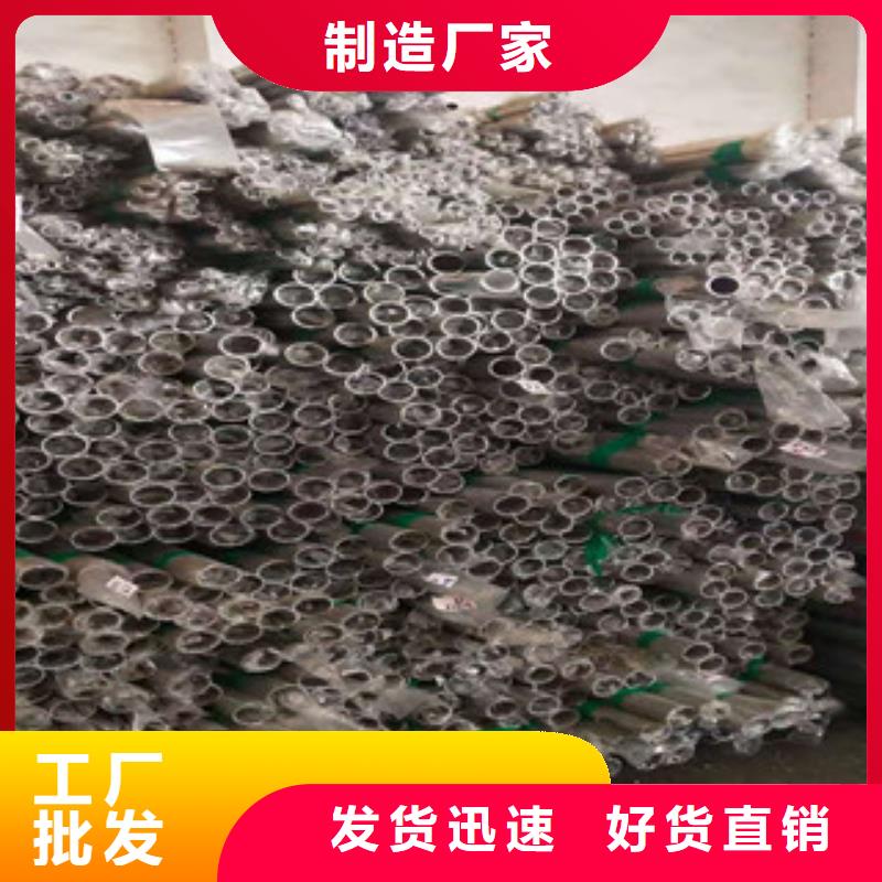 不锈钢管45CrMo合金管使用方法<当地>货源