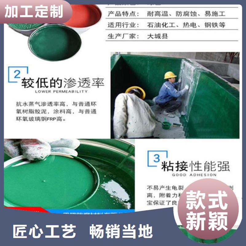 环氧厚浆防腐涂料技术指导价格低