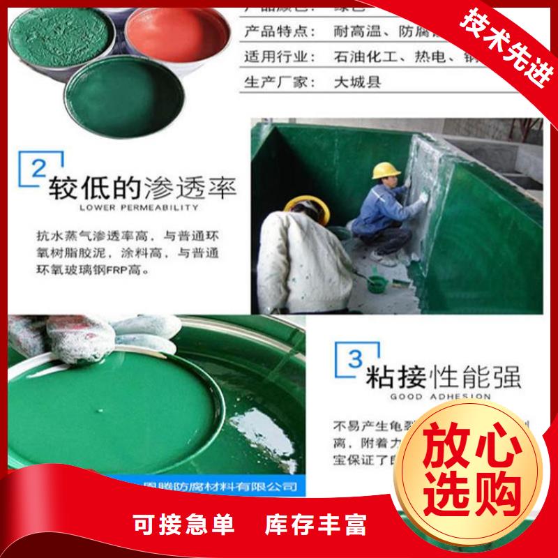 玻璃鳞片涂料-渗透结晶防水涂料实力派厂家用心做好每一件产品