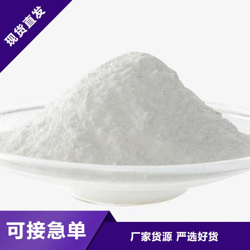 氢氧化钙【白灰块】严选用料好货有保障