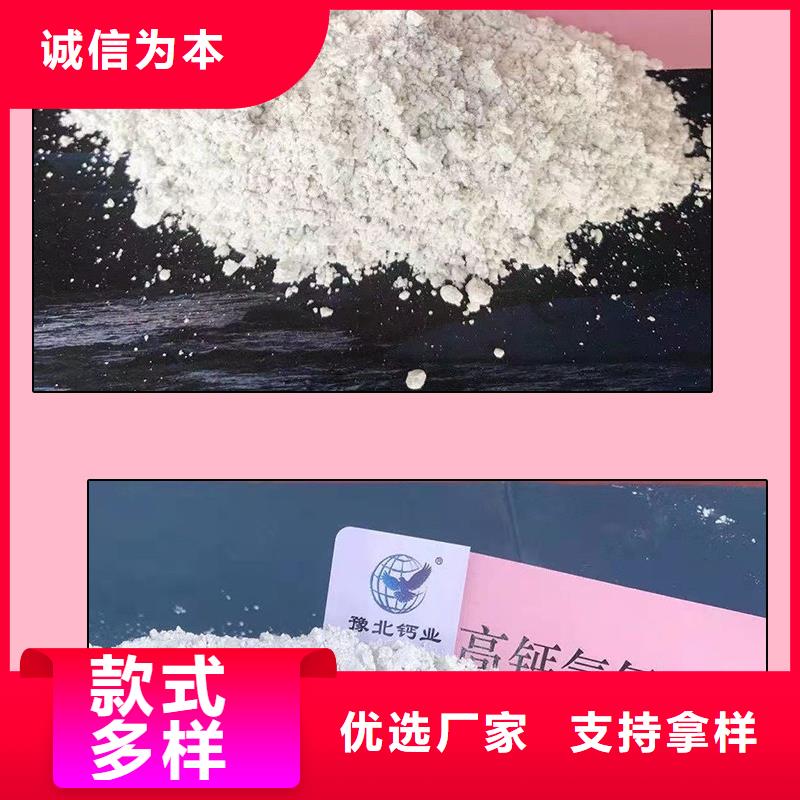生石灰支持拿樣嚴(yán)格把關(guān)質(zhì)量放心