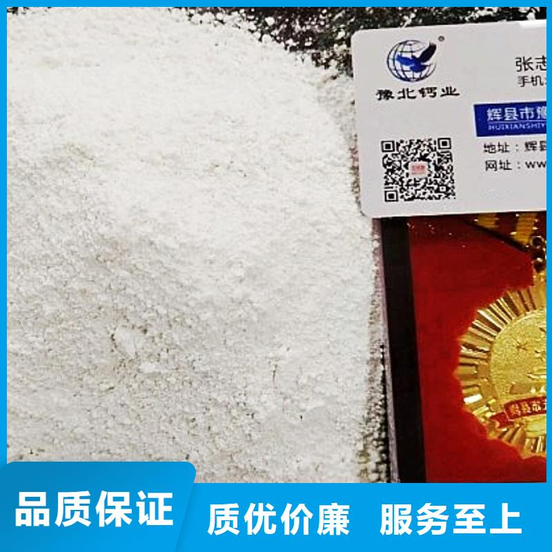 生石灰,干法脫硫劑用的放心同城服務(wù)商