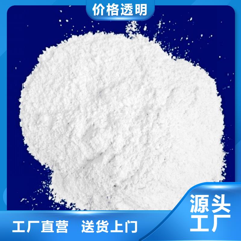 生石灰白灰塊銷售誠信經(jīng)營專注產(chǎn)品質(zhì)量與服務(wù)