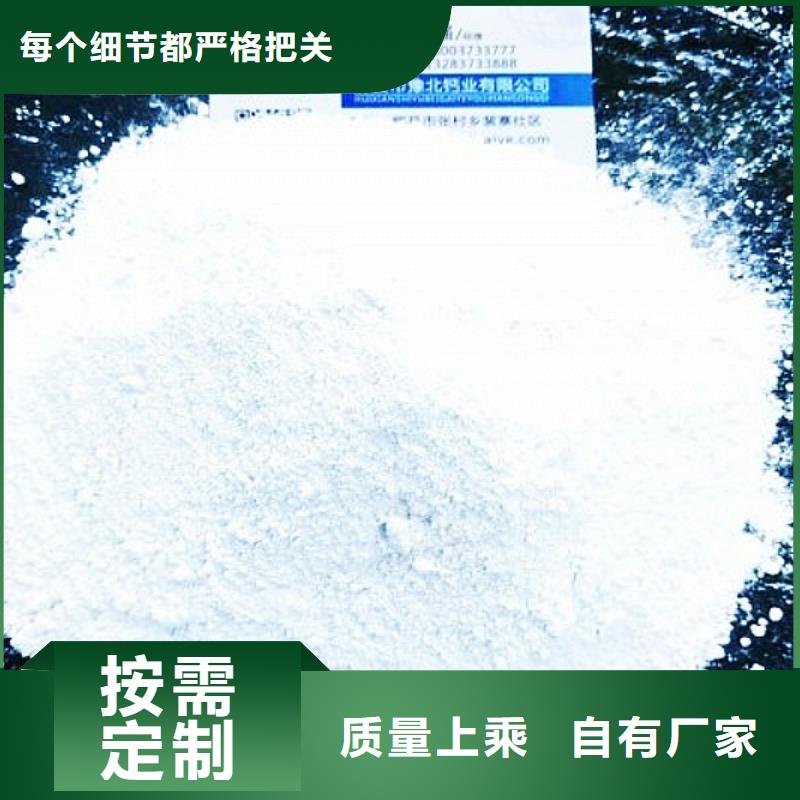 生石灰一個起售庫存豐富