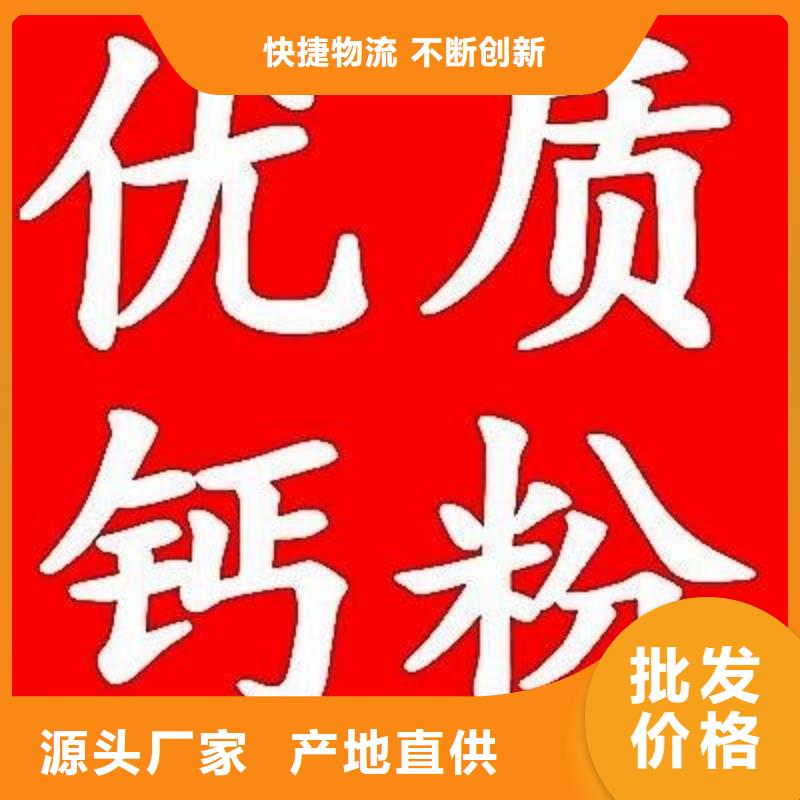 ?生石灰顆粒氫氧化鈣擁有核心技術(shù)優(yōu)勢(shì)同城品牌