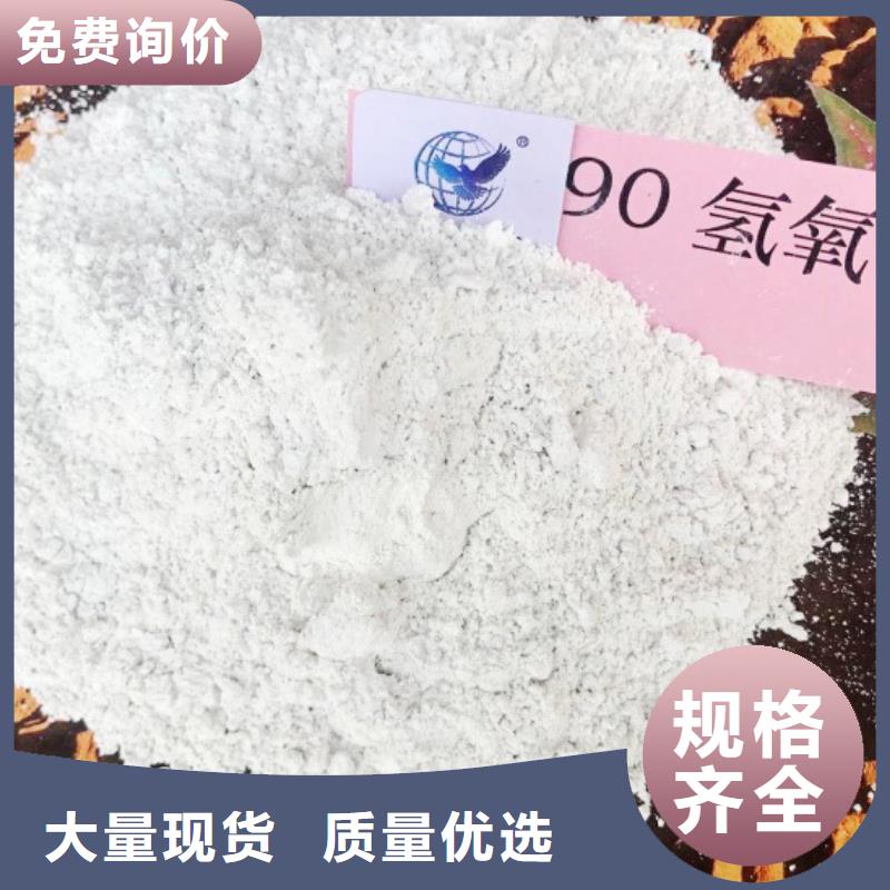 高比表面積氫氧化鈣保障當?shù)亟?jīng)銷商