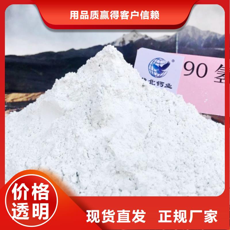 【高比表面積氫氧化鈣氫氧化鈣顆粒質(zhì)檢嚴(yán)格】當(dāng)?shù)胤?wù)商