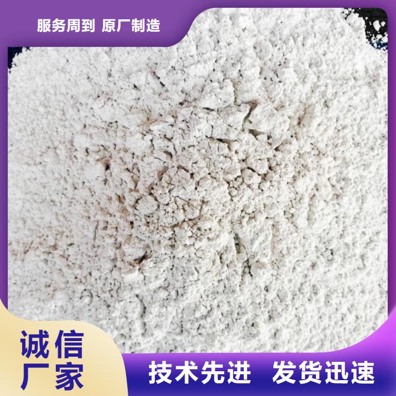 高比表面積氫氧化鈣現(xiàn)貨供應(yīng)您想要的我們都有