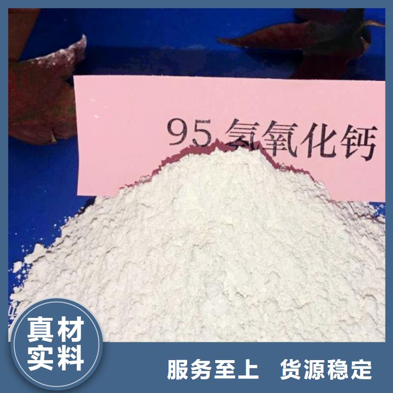  高比表面積氫氧化鈣多年實力廠家N年大品牌