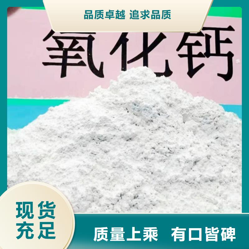 高活型性钙基脱硫剂现货齐全煤化工脱硫多种规格供您选择