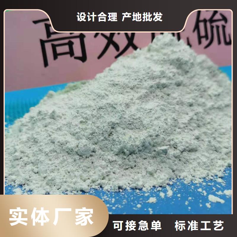 呼吸机颗粒氢氧化钙口碑推荐快速物流发货