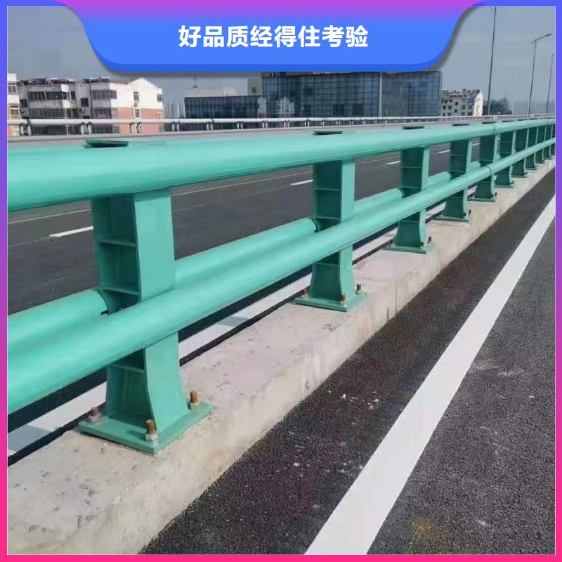 【道路护栏_道路隔离栏价格低】专业按需定制