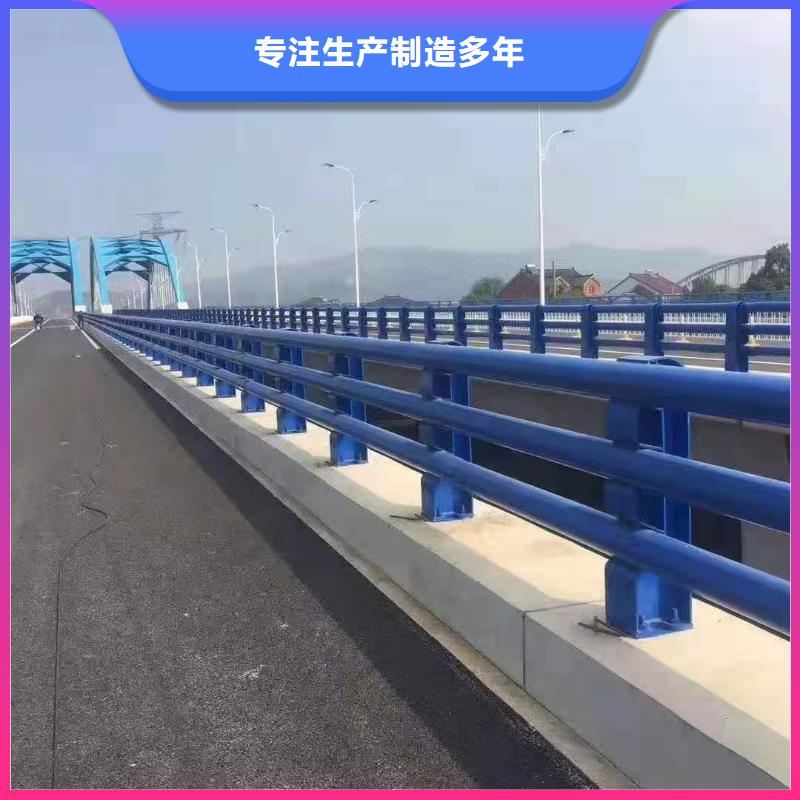 道路护栏景观河道护栏实体厂家大量现货海量库存