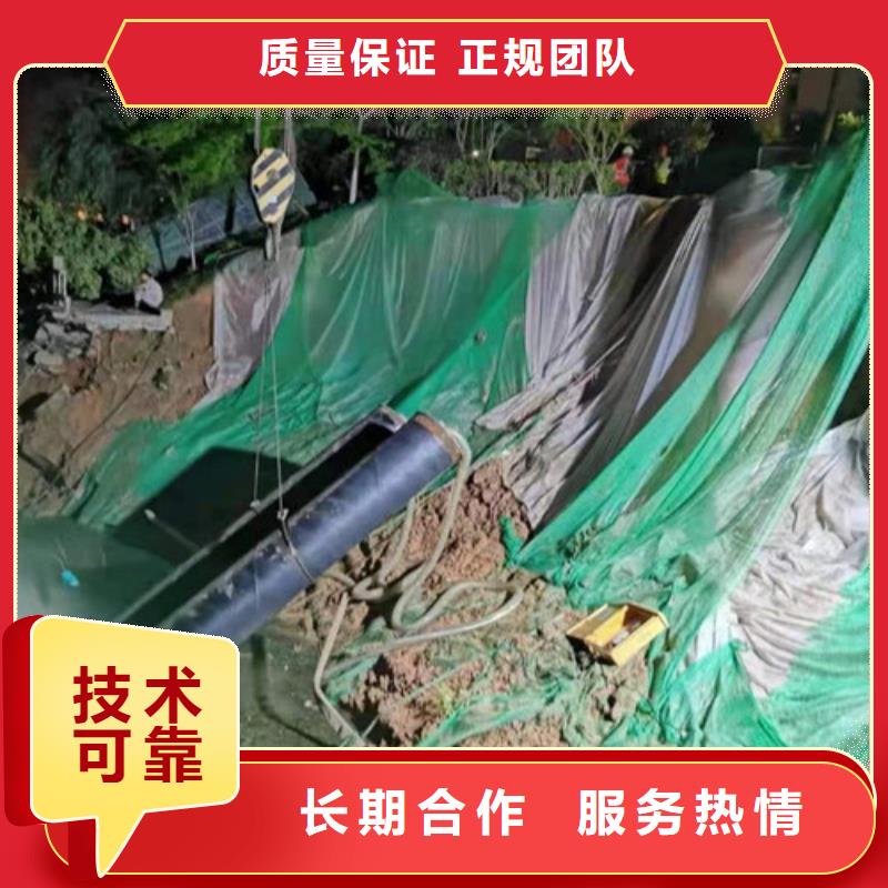 沉管渗水补漏施工诚实守信当地服务商