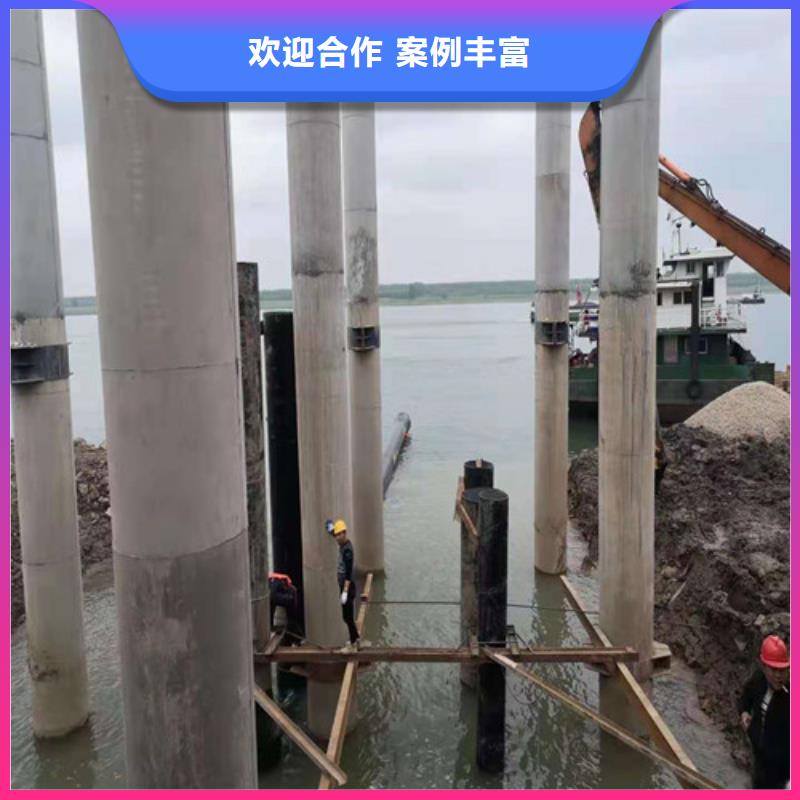 【水下封堵水下录像全市24小时服务】附近公司