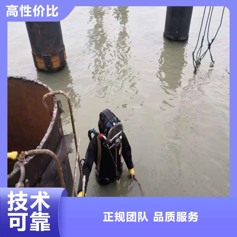 水下拆除值得信赖当地经销商