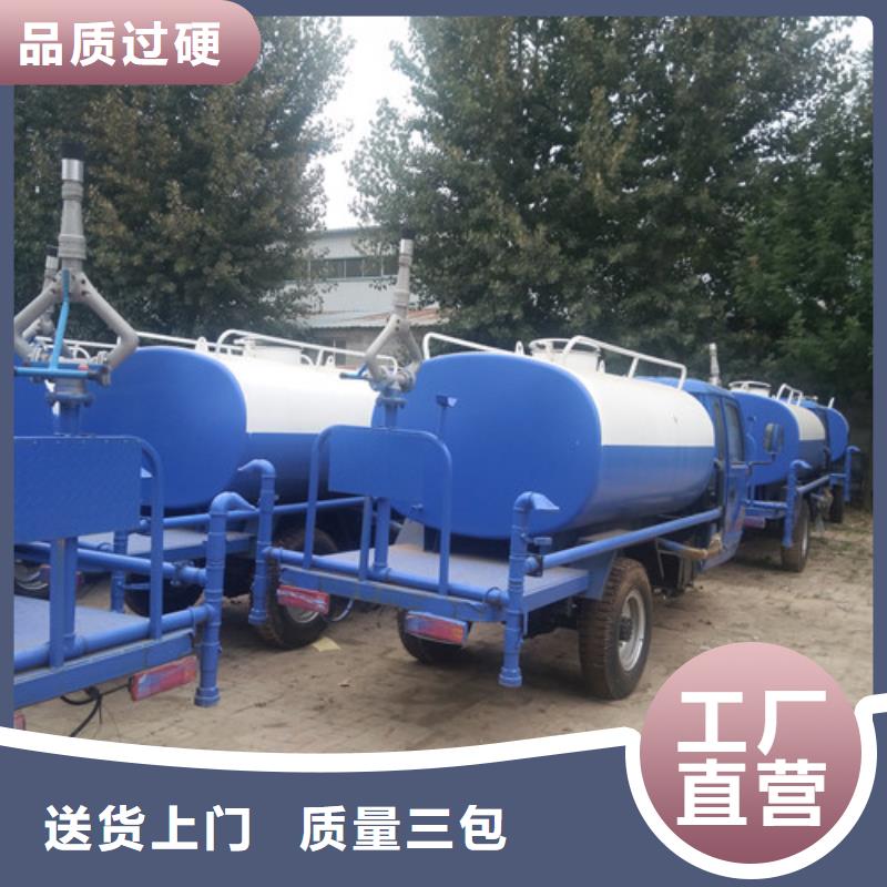 【洒水车】_小型洒水车销售的是诚信附近制造商