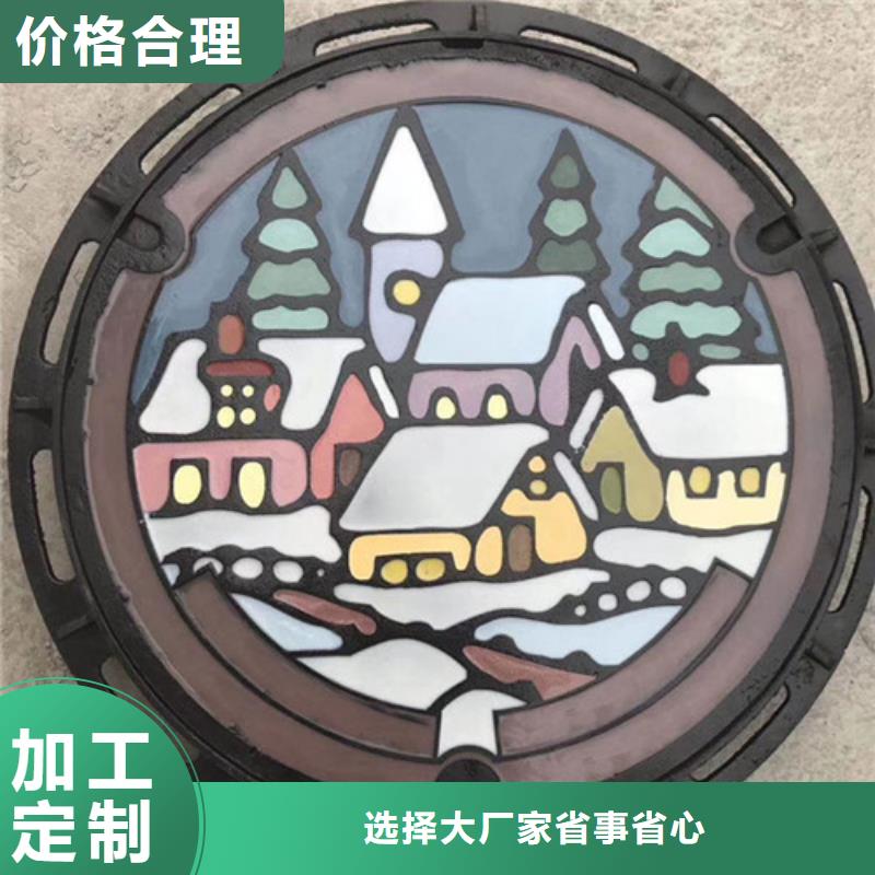 800*1200方形球墨铸铁井盖名优品牌，价格优惠一站式采购方便省心