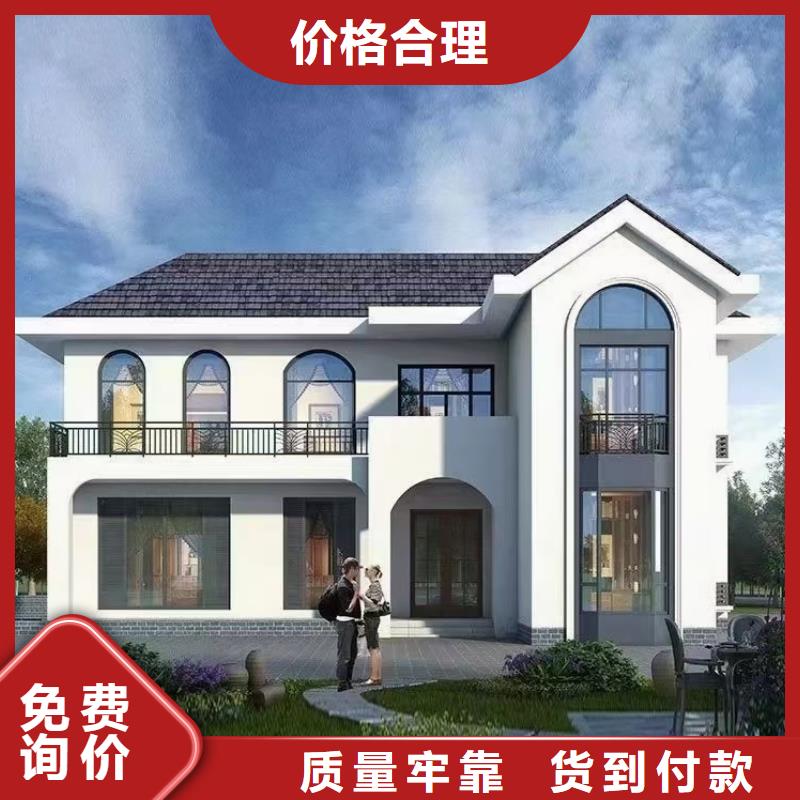 現(xiàn)代風(fēng)格輕鋼別墅【輕鋼別墅】廠家直銷貨源充足同城廠家