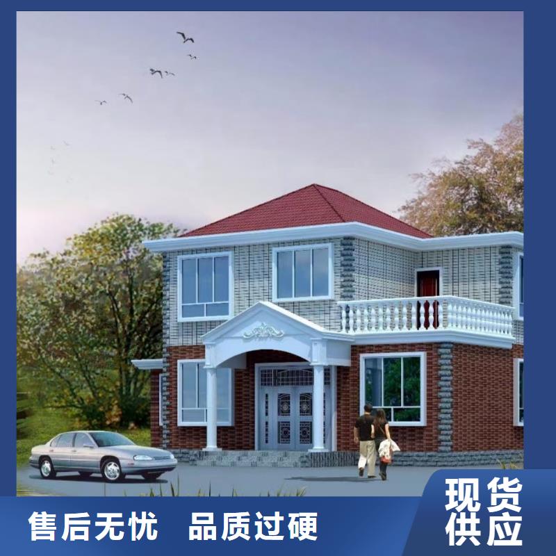 現(xiàn)代風格輕鋼別墅,輕鋼別墅材料一站式服務打造行業(yè)品質(zhì)本地品牌