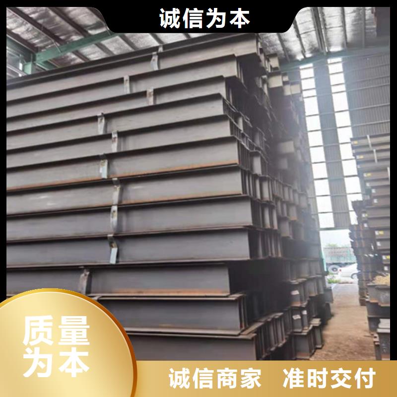 【Q355B工字钢Q345B工字钢品质值得信赖】源头厂家量大价优