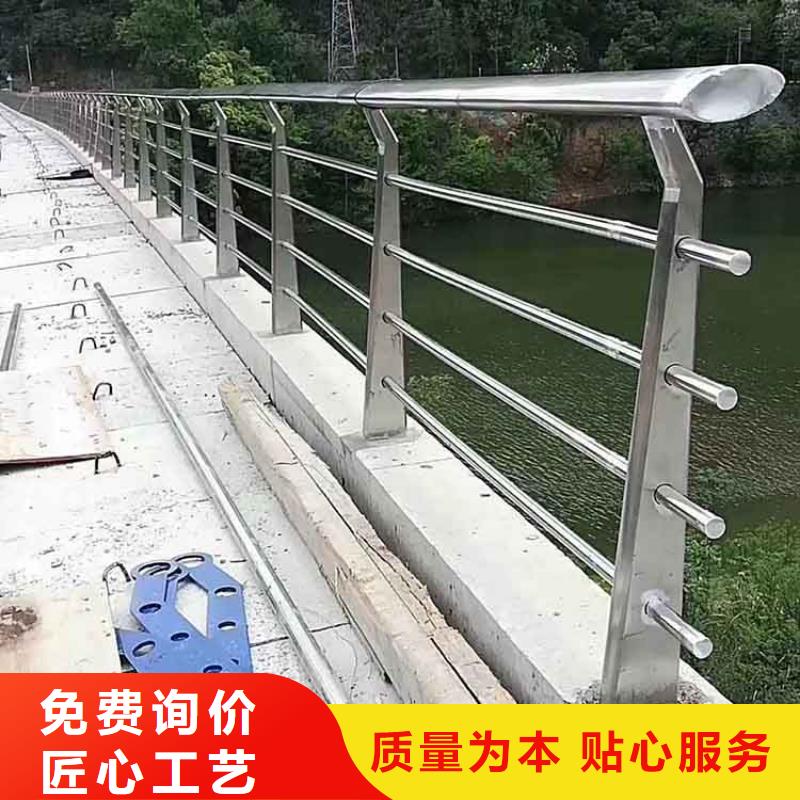 ​【河道护栏不锈钢栏杆多年厂家可靠】本地供应商