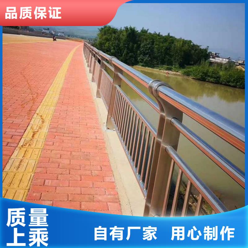 河道护栏【道路护栏】品质做服务厂家大量现货