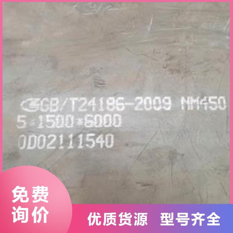 南阳22mm厚nm360钢板30个厚nm360钢板数控火焰切割行业优选