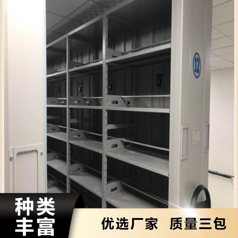 厂家哪家好【凯美】手摇档案柜本地品牌