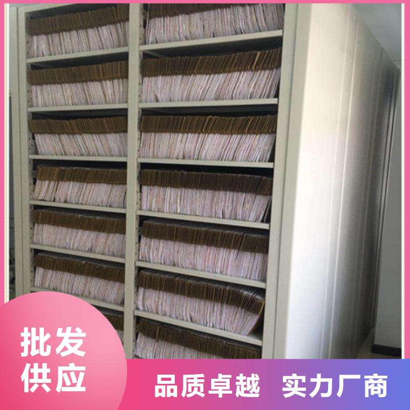 生產(chǎn)移動智能檔案柜的周口實力廠家