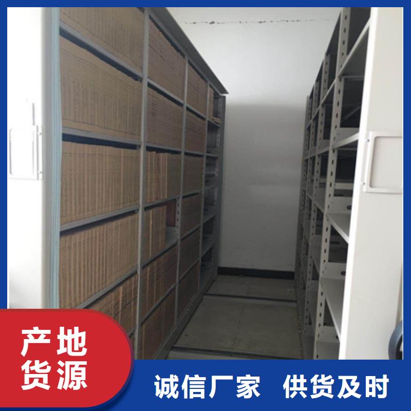 密集文件架量大價(jià)格從優(yōu)
