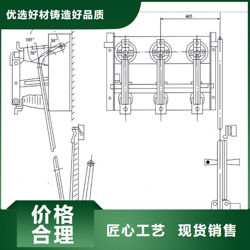 负荷开关_真空断路器源头厂家源头厂家量大价优