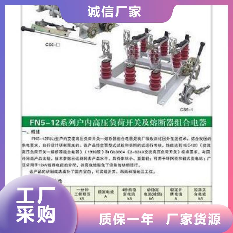 负荷开关高低压电器销售支持货到付清不只是质量好