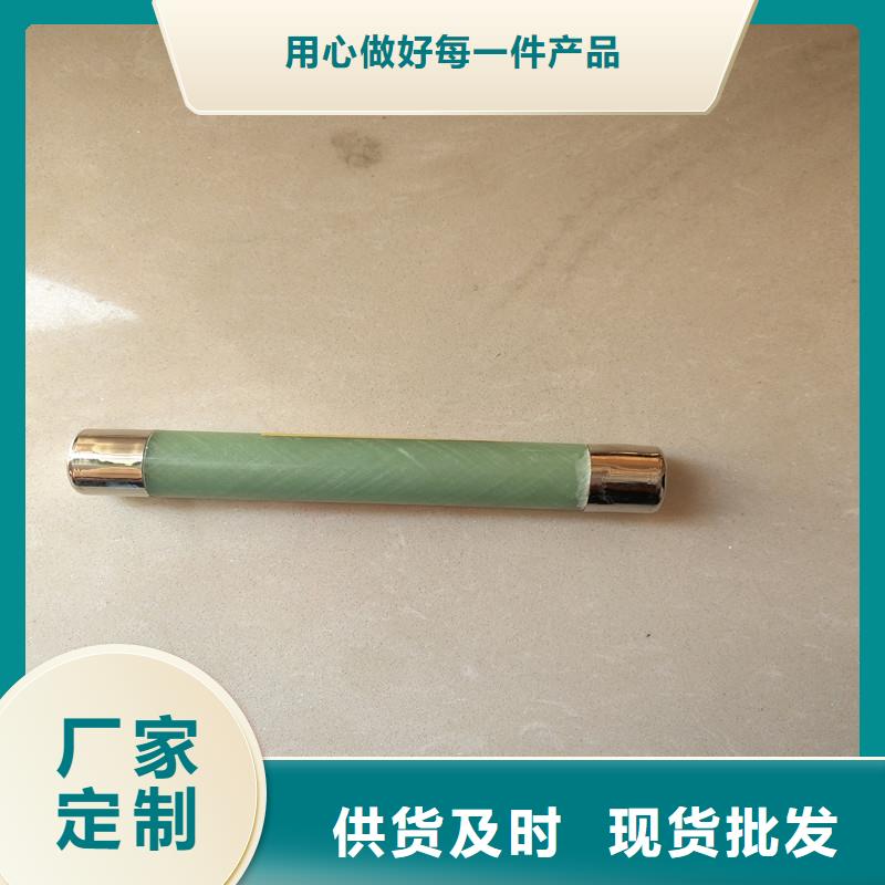 RW10-35/7.5A限流熔断器同城服务商