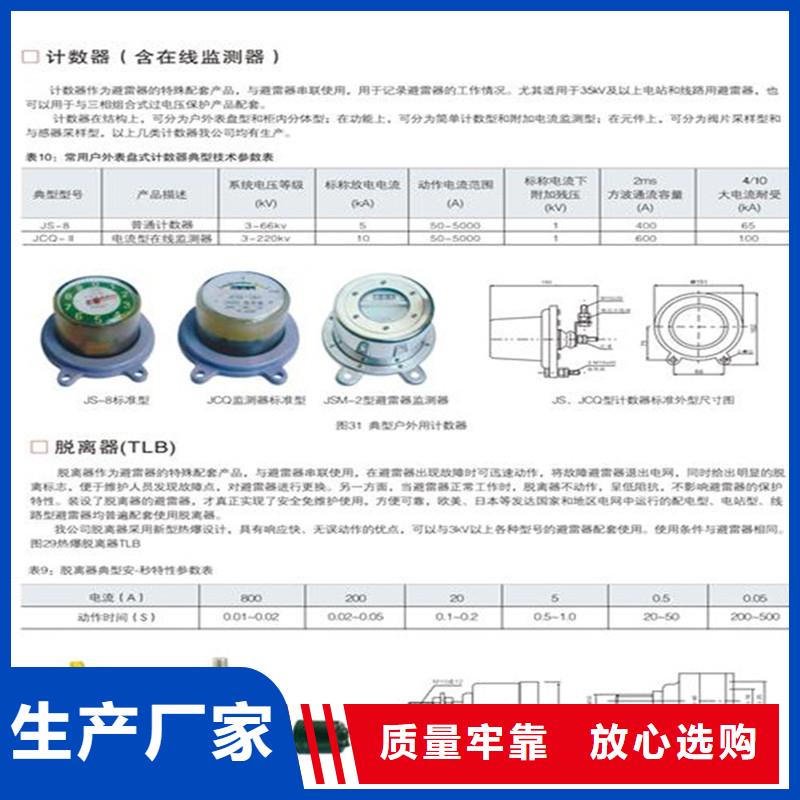 计数器高低压电器质检合格发货同城厂家