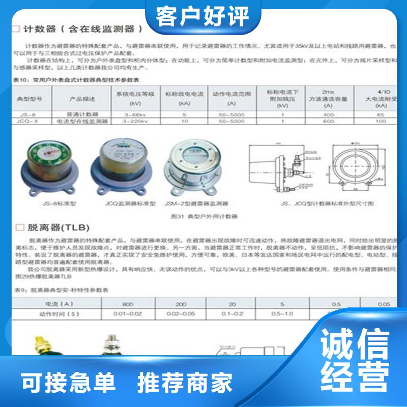 计数器固定金具批发细节决定成败严选好货