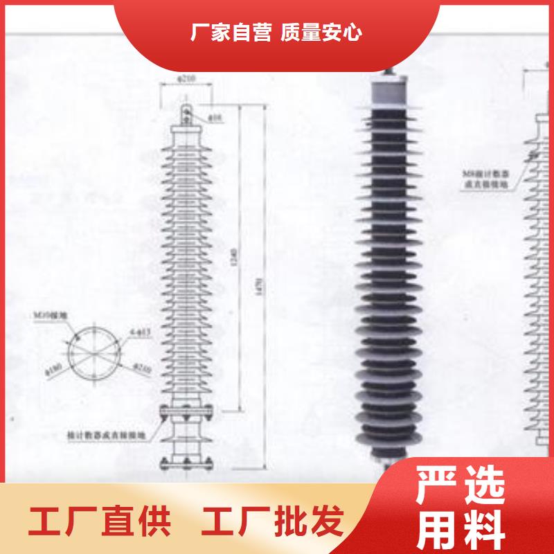 HY5WR-54/134电容型避雷器本地生产厂家