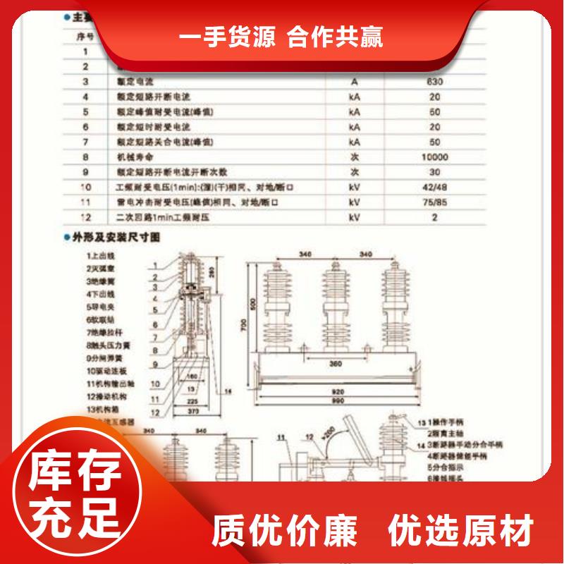 真空断路器固定金具加工定制N年专注