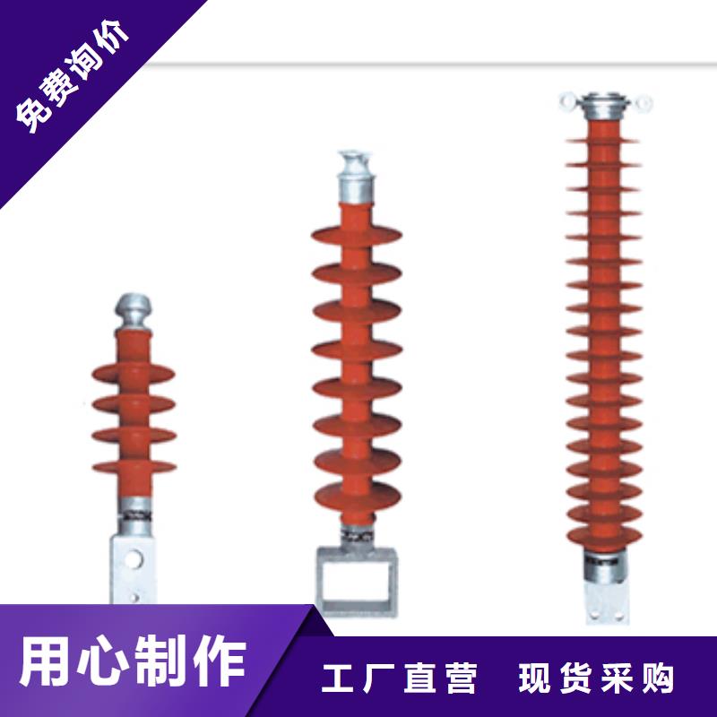 ZN3-35Q/130*380高压环氧树脂绝缘子诚信经营