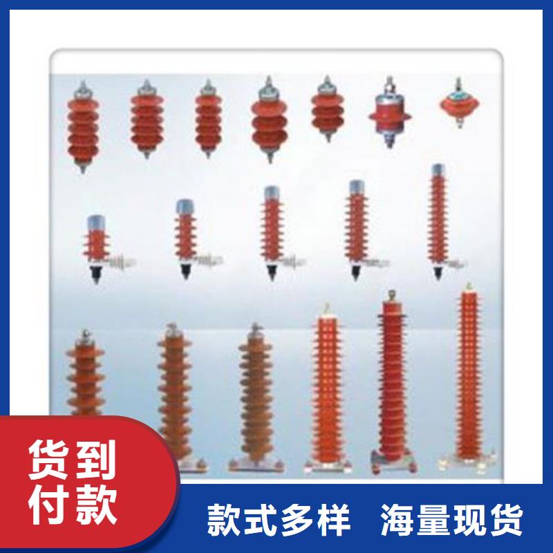 SCGB-C-12.7F/85中性点高压避雷器质检严格放心品质